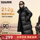 鴨鴨羽絨服女冬中長款過膝新款時尚收腰加厚冬季保暖外套撞色潮XJ 黑色 M 160