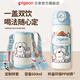 貝親兒童保溫杯600ml水杯吸管杯直身杯316不銹鋼小學(xué)miiiiichan聯(lián)名款 一蓋雙飲+杯套背帶（藍色小狗）