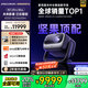 堅(jiān)果投影（JMGO）N3 Ultra Max 純?nèi)す庾兘雇队皟x4600lm+AI全智控電動(dòng)云臺(tái)4K超高清云臺(tái)投影家用影院國(guó)家補(bǔ)貼