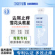 征服青蒿去屑止癢洗發(fā)水190ml 控油蓬松柔順清爽正品京東自營(yíng)熱門(mén)商品