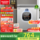 澳柯瑪（AUCMA）智慧眼系列超低溫家用冷柜阻霜小型冰柜冰箱  電子溫控 一級節(jié)能凈味除菌保鮮細胞級冷凍以舊換新 BC/BD-150DSNE 150L