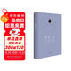 路易斯著作系列：魔鬼家書（精裝修訂版）