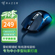 雷蛇（Razer）雷蛇眼鏡蛇Cobra有線(xiàn)電競電腦游戲RGB幻彩輕量（毒蝰迷你升級款） 眼鏡蛇