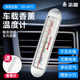 志高（CHIGO）車(chē)載溫度計溫度車(chē)內家居汽車(chē)濕度計高精度車(chē)用溫度計ZG-8065銀色