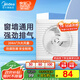 美的（Midea）【窗排】排氣扇換氣扇衛生間廚房排煙排風(fēng)扇強力6寸抽風(fēng)機排風(fēng)扇