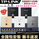 普聯(lián)（TP-LINK） 千兆口無(wú)線(xiàn)ap+ac面板入墻壁式poe路由器86型全屋wi-fi6套裝5G雙頻家用 5個(gè)1500M薄款面板套裝 【高配版】WiFi6