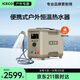 ICECO戶(hù)外恒溫熱水器露營(yíng)淋浴神器速熱便攜旅行自駕游熱水澡神器