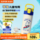 蘇泊爾（SUPOR）保溫杯兒童學(xué)生水杯316L不銹鋼大容量杯子一蓋雙飲便攜吸管杯 沖浪小狗-550mL-無杯套