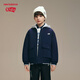 NEW BALANCE nb童裝兒童男女新款秋冬假兩件棉服外套ND7QF41013 藏青色 150