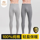 莫代爾秋褲男款秋冬純棉保暖褲發(fā)熱抗菌男士全棉加厚內穿打底棉毛褲 深麻灰 【40S純棉無(wú)側縫1條】 2XL 【推薦140-160斤】