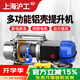H&G鋁殼電動葫蘆吊機提升卷揚機多功能小型起鋼絲繩升降起重機 220V 2噸 【慢速】 30米