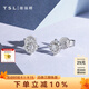 謝瑞麟（TSL）18K金鉆石耳釘星之光群鑲鉆石白金耳環(huán)耳飾63242 定價(jià)類(lèi)（鉆石約26顆，共約14分）