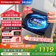 海爾10KG波輪洗衣機家用直驅變頻全自動(dòng)超凈洗一級能效 國家補貼20% 電離除菌+七維減震XQB100-BZ20A0