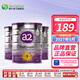 a2a2 奶粉 澳洲紫白金版嬰兒奶粉900g新西蘭原裝新版 3段 (1歲以上) 900g 3罐
