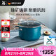WMF德國進(jìn)口廚具燉鍋煮鍋奈彩米Compact深湯鍋22cm-藍(lán)色婚嫁廚房好物