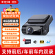 卡仕特D90行車(chē)記錄儀4G遠程監控GPS定位4K高清手機互聯(lián)+128G