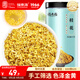 福東海 桂花50g 精選品質(zhì)干桂花茶 廣西桂林金桂花茶干花甜品養(yǎng)生泡水喝