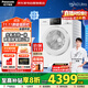 松下（Panasonic）滾筒洗衣機10公斤 25年新品 白月光4.0 Ultra 全自動(dòng)洗烘一體+1.12洗凈比+智投+彩屏XQG100-3NFD2