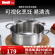 Momscook 不銹鋼火鍋集合 24cm 復(fù)底火鍋盆平底雙耳湯鍋鍋具電磁爐通用 （VC2409GL）火鍋- 24cm
