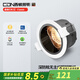 西頓照明（CDN）【全國補(bǔ)】led筒燈嵌入式75mm孔防眩吊頂用無主燈客廳過道天花燈 【RA97全光譜】12w防眩黑 4000K