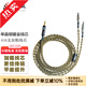 線(xiàn)藝匠平衡線(xiàn)4.4HD800S耳機線(xiàn)森海塞爾海HD490PRO/PRO PLUS t5P二代D7200大烏托邦耳機升級線(xiàn)材 4.4mm平衡線(xiàn) 直頭 Focal utopia 大烏托邦
