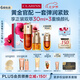 嬌韻詩(shī)黃金雙萃精華75ml眼霜20ml抗老抗皺維穩淡紋護膚品七夕情人節禮物