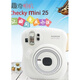FUJIFILM拍立得mini25hello kitty絕版限量版拍立得mini25 白色經(jīng)典版 官方標配
