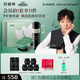 百雀羚（PECHOIN）【王曼昱同款】靈玉精華液（深潤版）45ml+靈玉霜50g緊致滋潤護膚