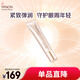 蜜濃MINON光韻緞柔眼精華15mL（效期到26年8月3日）