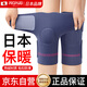 PROPARD雙面絨自發(fā)熱護膝保暖老寒腿關(guān)節炎半月板積液男女士秋冬防寒L