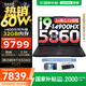 聯(lián)想拯救者Y7000P 2025補貼電競游戲筆記本電腦r Y9000P同性能5070獨顯旗艦酷睿i9可選 i9-14900HX 16G 1T 滿(mǎn)血5060 16英寸高刷電競屏｜2.5K高清