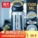 富光大容量塑料水杯子運(yùn)動水壺吸管杯學(xué)生便攜太空杯夏戶外1500ML黑