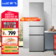新飛（Frestec）205升三門(mén)家用節能低音小型電冰箱三門(mén)三溫中門(mén)獨立空間速凍保鮮七檔溫控BCD-205K3AT