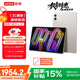 聯(lián)想平板小新 ProGT【國家補貼】11.1英寸辦公學(xué)習游戲AI平板電腦3.2K超清屏高刷 驍龍8Gen3 12+256G白