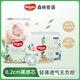 好奇小森林密語(yǔ)紙尿褲透氣防漏嬰兒拉拉褲舒適彈力尿不濕 紙尿褲S56