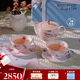 WEDGWOOD[中秋禮物]【魏大勛同款】杜鵑1壺2杯2碟骨瓷茶壺茶杯碟茶具套組