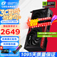 七彩虹（Colorful）戰(zhàn)斧 GeForce RTX 5060  DUO 8G  電競光追游戲設(shè)計電腦顯卡 RTX 5060 8G DUO戰(zhàn)斧