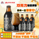 德曼精釀黑啤酒世濤波特黑啤 巧克力咖啡黑啤國產(chǎn) 中秋送禮整箱禮盒裝 296mL 6瓶 【嘗鮮裝】