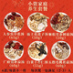 北京同仁堂廣東煲湯材料包家庭養煲湯料干貨燉湯材料包補氣養血煲湯材料 小資家庭養生套餐6包(1-2人份/包