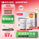 魚(yú)躍580/590/590B血糖儀家用全自動(dòng)免調碼【無(wú)儀器+50試紙+50采血針】