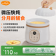 億可熊電燉鍋 分月齡BB煲飯鍋嬰兒專(zhuān)用微壓燉盅寶寶燉湯輔食鍋輔食機