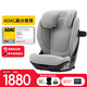 nuna兒童安全座椅汽車用3-12歲寶寶椅isofix接口ADAC高分增高墊AACElx 升級(jí)款A(yù)ACE lx冰霜灰