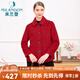 米蘭登（MILANDON）2023冬季新款中老年女裝媽媽裝翻領(lǐng)加厚保暖毛呢短外套女1O440101 紅色 2XL