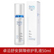 卓沿白金敏肌舒潤舒安水乳套裝舒緩保濕修護(hù)護(hù)膚品潔面啫喱乳液精華液 卓沿舒安屏障修護(hù)乳液50毫升（2025款）