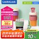 樂扣樂扣（locknlock）【七夕禮物】玻璃水杯帶吸管男女士咖啡杯耐溫茶杯LLG964O_460ml