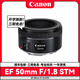 Canon佳能50mm 85mm 1.8 1.4 1.2二手?jǐn)?shù)碼單反相機(jī)鏡頭定焦小痰盂大光圈人像鏡頭 EF 50mm f/1.8 STM 小痰盂三代 95新