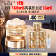 雅詩(shī)蘭黛智妍膠原乳霜款面霜75ml淡紋緊致護膚品套裝化妝品禮盒生日禮物