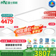 雷士（NVC）吸頂燈客廳燈ed臥室燈語音智能全光譜健康護(hù)眼燈具未來光包安裝