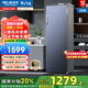 美菱（MeiLing）冷柜208升立式冰柜一級能效家用大容量變頻風冷無霜冰吧迷你單溫保鮮租房宿舍節(jié)能省電小冰箱冷柜 BD-208WPC 208L