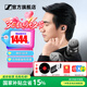 森海塞爾（Sennheiser）MOMENTUM 4真無線四代藍(lán)牙耳機 畢業(yè)季禮物 自適應(yīng)動態(tài)主動降噪豆SPORT運動無線入耳式音樂耳機 真無線四代 [自適應(yīng)降噪 石墨黑]